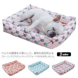 犬 猫 ペット ひんやり 冷却 マット ジェル シート クール クールマット 冷感マット ペットマット 春夏 涼しい 冷たい 敷物 ペットベッド スクエア型 角型Mサイズ 接触冷感 クールソファ 夏用 涼感冷感