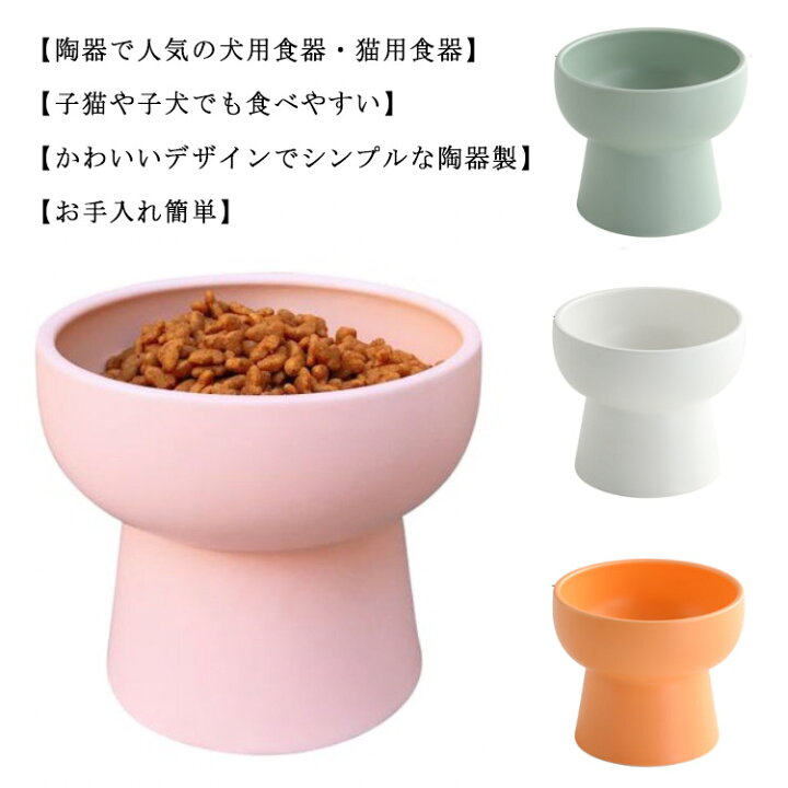 日本未入荷 猫用 フードボウル ペット用食器 自動給水型 エサ入れ 水入れ ピンク