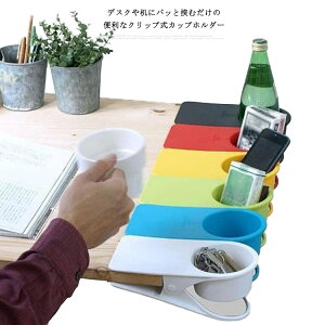 Nbv Jbvz_[ Nbv fXN z_[ Jbv ݕ hN  e[u Rbv {g ȃXy[X ItBXpi fXN[N pi ֗ObY hNz