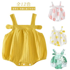 赤ちゃん 肌着 ノースリーブ カバーオールの人気商品 通販 価格比較 価格 Com