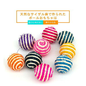 猫 おもちゃ 鈴 犬用品の人気商品 通販 価格比較 価格 Com 猫 おもちゃ 鈴 犬用品の人気商品 通販 価格比較 価格 Com