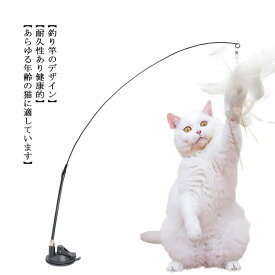 楽天市場 猫じゃらし 固定の通販
