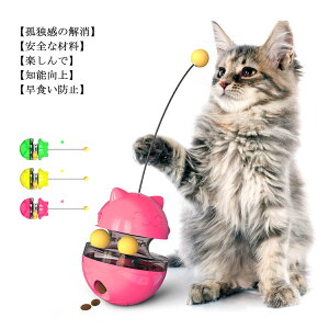 猫 餌入れ 早食い防止 ペットの人気商品 通販 価格比較 価格 Com