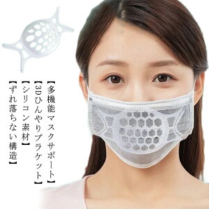 y6z}XNt[ ЂuPbg ėp ꂵP Ci[ }XNuPbg VR ̉K3D CNL[vt[ Yh~ }XNT|[^[ CNh~ 