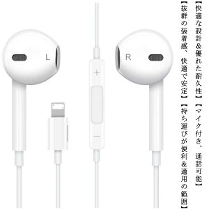 Iphone 純正 イヤホン ヘッドホンの通販 価格比較 価格 Com Iphone 純正 イヤホン ヘッドホンの通販 価格比較 価格 Com