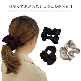 シュシュ3個セット ヘアアクセサリー ヘアゴム フェイクレザーボリュームシュシュ シンプル レザー風 大きめ ビッグ 華やか 大人っぽい トレンド お洒落 まとめ髪 可愛い レディース シュシュ 送料無料