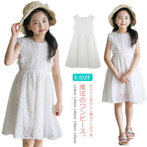 1cm 発表会 キッズワンピース 子供ドレスの人気商品 通販 価格比較 価格 Com