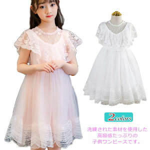 q s[X LbY qhX dress ؍q ̎q āyz G [Xs  \ sAm a p[eB[   ʉ ʊw 110-150CM