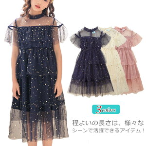 qǂs[X LbYhX ăs[ ̎qyz؍q  ܎O tH[}   sAm\ 110-160CM