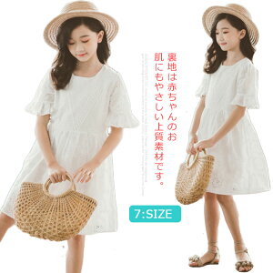 白 無地 ワンピース ベビー キッズの人気商品 通販 価格比較 価格 Com
