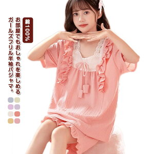 pW} ㉺Zbg LbY ̎q  tVc V[gpc { [X t  q K[Y  QԒ [EFA ZbgAbv 100% Rbg  z ʋC