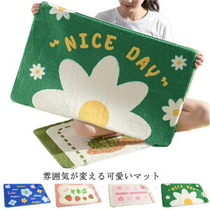 oX}bg  z ʏ 40*60cm 50*80cm 60*90cm  炩 LxȃJo Vv oX}bg ӂ}bg փ}bg R hL C փ}bg q K ӂӂ TT 