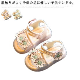 楽天市場 子ども 女の子 サンダル 足に優しいの通販