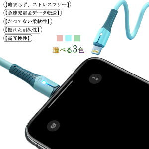 iphone [dP[u y4{Zbgz1m 1.5m 2m  CgjOP[u ֗ }[df[^] lightning P[u Apple ϋv iPhone12/12 mini/12 Pro/12 Pro Max/iPhone 11ProeΉ