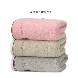 tFCX^I 炩  Rbg  igɂ傤Ǘǂyztowel ^I z n  ~j X|[c^I ze