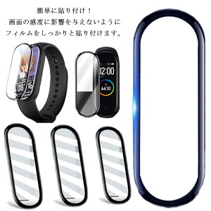 �������� Xiaomi Mi Band 6 Xiaomi Mi band 5 Xiaomi Mi band 4 3���Z�b�g/2���Z�b�g �ی�t�B���� �h���Ȗ� ���S�ی� �L�Y�h�~ �������ߗ� ���˖h�~ �w��h�~ �t�H�[��
