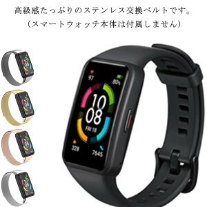 �������� HUAWEI Band 6 / Honor Band 6�p �x���g �t�@�[�E�F�C Band6 / Honor Band6�p �����o���h �X�e�����X�� �����x���g �䒘�ȒP �}�O�l�b�g���b�N ���߉\ �r�W�l�X�� ���� �t�@�b�V����