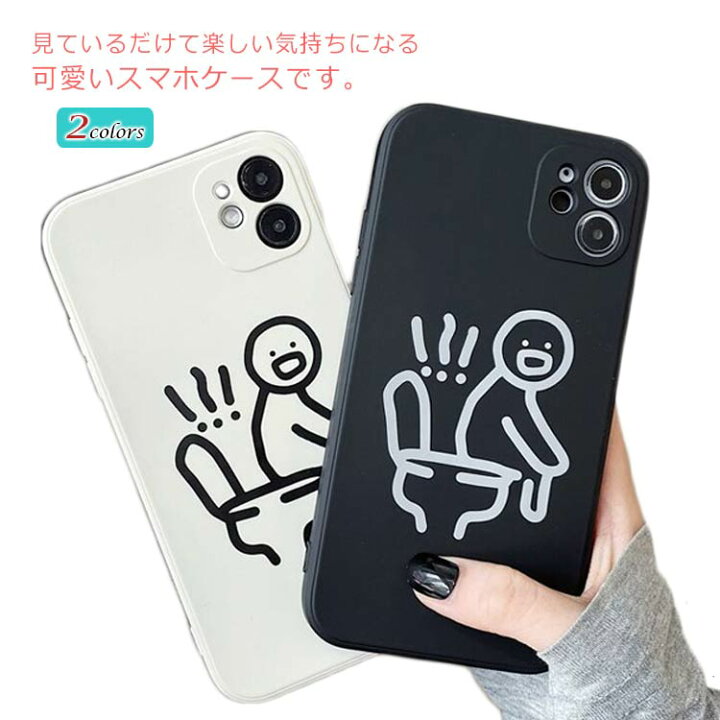 楽天市場 Mi 11 Lite 5g Iphone 12 Mini スマホケース 韓国風 マットケース シリコン カメラ保護 落下防止 シンプル ソフトケース 携帯ケース 全面保護カバー アイフォーン アイフォン レディース メンズ Mi 11 Lite 5g Iphone 12 Mini Neighbor 楽天市場 Mi 11 Lite 5g Iphone 12 Mini スマホケース 韓国風 マットケース シリコン カメラ保護 落下防止 シンプル ソフトケース 携帯ケース 全面保護カバー アイフォーン アイフォン レディース メンズ Mi 11 Lite 5g Iphone 12 Mini Neighbor