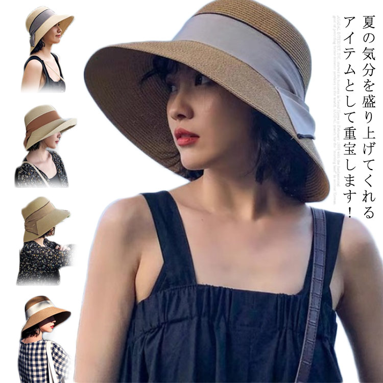 麦わら帽子 ストローハット　紫外線対策　UVカット 小顔効果 夏 アウトドア