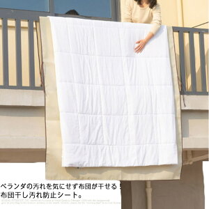 V[g  h~ yzzcV[g x_ zc 160×240cm ӂƂ ӂƂ񊱂 O x_ 肷 唻 hoV[g |zc O h~V[g 唻TCY Rt