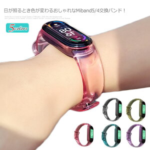 Miband5/4 xg X}[gEHb` oh Fς oh  rvoh ւxg xiaomi ~oh5 ~oh4 xg rvxg VA[ rv Xgbv h y 