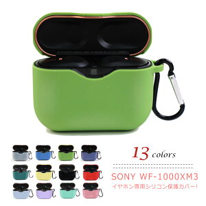 SONY WF-1000XM3 P[X \j[ یJo[ wf1000xm3 CzP[X  \j[ VRJo[ Cz یP[X ی[ h~ Sʕی Jrit h~ ϏՌ LYh~ 