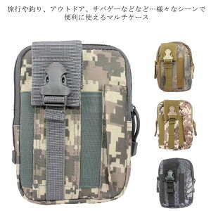 小さめサイズたっぷり収納◎選べる12色!ヒップバッグ ベルトポーチ アウトドア 仕事 ウエストポーチ レジャー マルチケース 迷彩 小型 小さめ 鞄 スマホ収納 旅行 フィッシング ハイキング