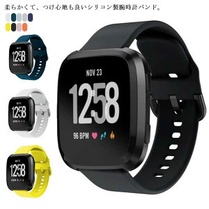 Fitbit Versa2 oh rvoh  oh tBbgrbg VR vxg X}[gEHb` X|[coh rWlX ւxg rvxg