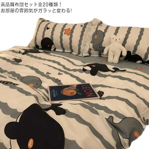 zcJo[Zbg 4_Zbg 20F V[cJo[ _炩  VO _uTCY V[c xbg |zcJo[ Jo[Zbg zcJo[ Jo  zcJo