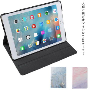 iPad�P�[�X iPad10.2 iPad2019/2020/2017/2018 PU ���U�[ �P�[�X iPad pro 11 air1/2/4 mini1/2/3/4/5 �P�[�X Air 10.5 Air pro10.5 �J�o�[ ipad2/3/4 �P�[�X 2018 iPad pro11 2020 iPadpro 11