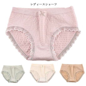 レディース ショーツ 3枚セット レース レディースレギュラーショーツ インナー 下着 パンツ 女性 シームレスショーツ 綿 かわいい シンプル 送料無料