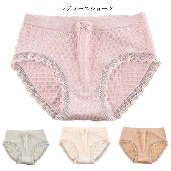 楽天市場 レディース ショーツ 3枚セット レース レディースレギュラーショーツ インナー 下着 パンツ 女性 シームレスショーツ 綿 かわいい シンプル 送料無料 Neighbor