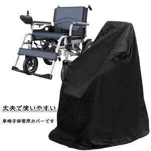 Ԉ֎qJo[ ԂJo[ H UVJbg hH Ԉ֎q ۊǗp Jo[ Ԍ ԑ̃Jo[ Ԉ֎q Jo[ ԃCX Jo[ h v h ho Ԉ֎qp O  ی ۊ   