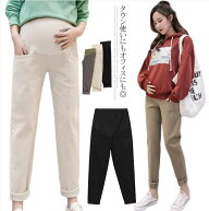 着心地抜群のコットンパンツ マタニティ パンツ ロングパンツ 長ズボン 通勤 オシャレ オフィス お出かけ…
