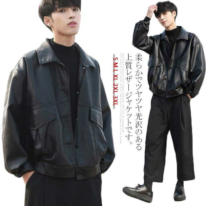 楽天市場】レザージャケット メンズ PU ライダース ジャケット 