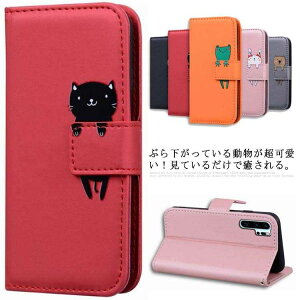  HUAWEI P30 lite P[X X}zP[X Mate20 Pro 蒠^ P30 P20 ProJo[ J[h[ P10 lite L  JG p_ F  xgt ϏՌ t@[EFC n[EFC