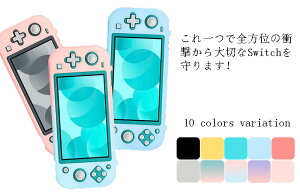 yzNintendo Switch Lite P[X jeh[XCb` Cg Jo[ {̃Jo[ PCf XCb`P[X  Vv یP[X ϏՌ y SʕیP[X n[hP[X LYh