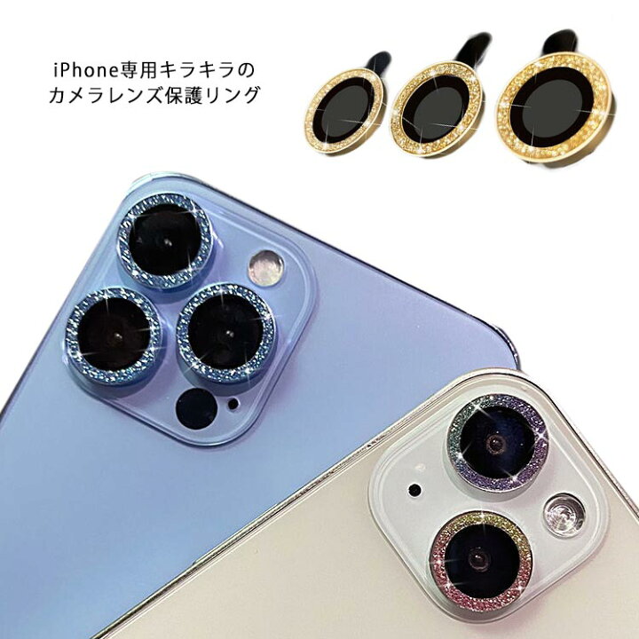 日本人気超絶の iPhone12カメラレンズカバー レインボー