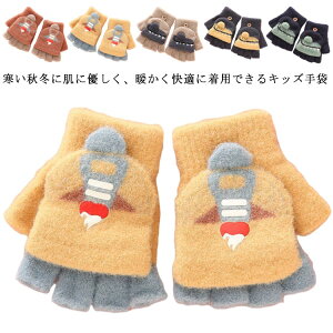 yz LbY w؂ q X}zΉ 킢  ~g w؂ ʉ ʊw h V ] h ̎q j̎q  a v[g kids w o w 