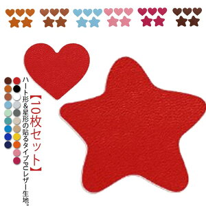 10Zbg \郌U[ PU U[ n ڒV[ CV[ n[g`[t `[t Jbg  U[V[g U[C ԃV[gC \t@C S \郌U[ \t@[ 