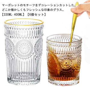 OX ^u[ 330ml 400ml 6Zbg KX Rbv ԕ }[Kbg `[t AeB[N g NA  S[hC  KXJbv bNOX R[q[   