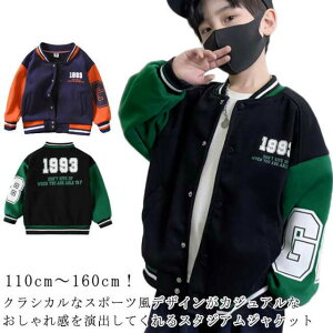 Wp[  AE^[ u] tH ̎q q LbY MA-1 t X^W j WPbg H LbY  HD AE^[ X^WAWp[ qǂ xr[ {[CY 