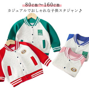 WPbg  w  ؂ւ Wp[ LbY ̎q H qǂ u] AE^[ 㒅 j̎q ǂ ~ t q h X|[eB[ WjA q jq 싅 