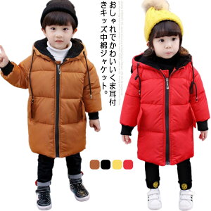 ̎q q hR[g xr[ O j̎q R[g WPbg ȃWPbg ܎ ȃR[g q g t[ht LbY 킢 t  q  ʉ y 