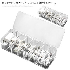 リモコンラック ケーブルボックス リモコンスタンド リモコンケース ケーブルケース 収納ボックス 小物入れ ペンたて 卓上収納 小物収納 仕切り 整理 デスク 卓上 オフェス用品 ジュエス 便