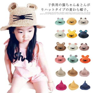 JoLx!Xq LbY qp y[p[ Ƃ񂪂 Xg[ nbg ΍L j̎q ̎q 킢  t   ˓ M Ă ΍ UVJbg L 