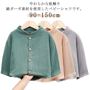 110  K[[Vc q JWA j̎q m[J[Vc uEX 100  90 LbY 130 90 gbvX  Rbg xr[ n HD Ȃ t xr[ 90 ǂ ʋC 