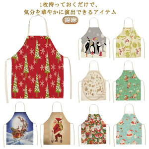 [NGv  nEB X܃X^btp Lb` 킢 JtF Cxg Gv  | Gv fB[X Y HX 킢 ڋqqp k G