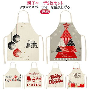 킢  HX Lb` eqR[f2 X܃X^btp Gv 킢 Y [NGv  NX}XGv fB[X ڋqqp Cxg | 