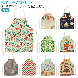 X܃X^btp Gv Cxg HX ۈm  킢 eqR[f2 fB[X NX}XGv  nEB | ڋqqp Y [NGv 